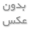 دوخت پرده